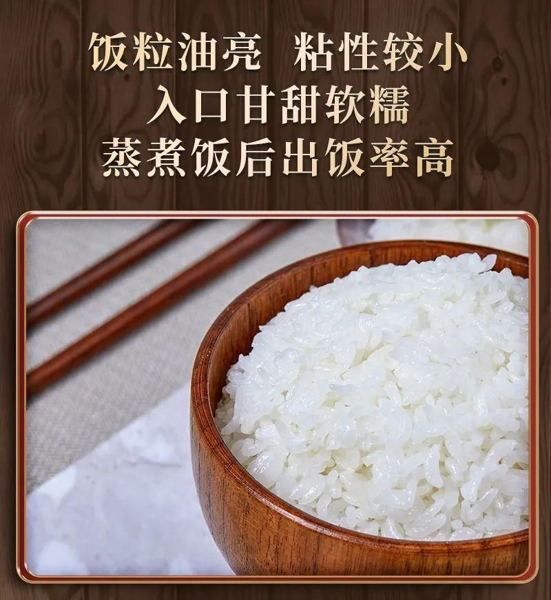 How can a bowl of fragrant pine japonica 60 Wuchang rice be so ...