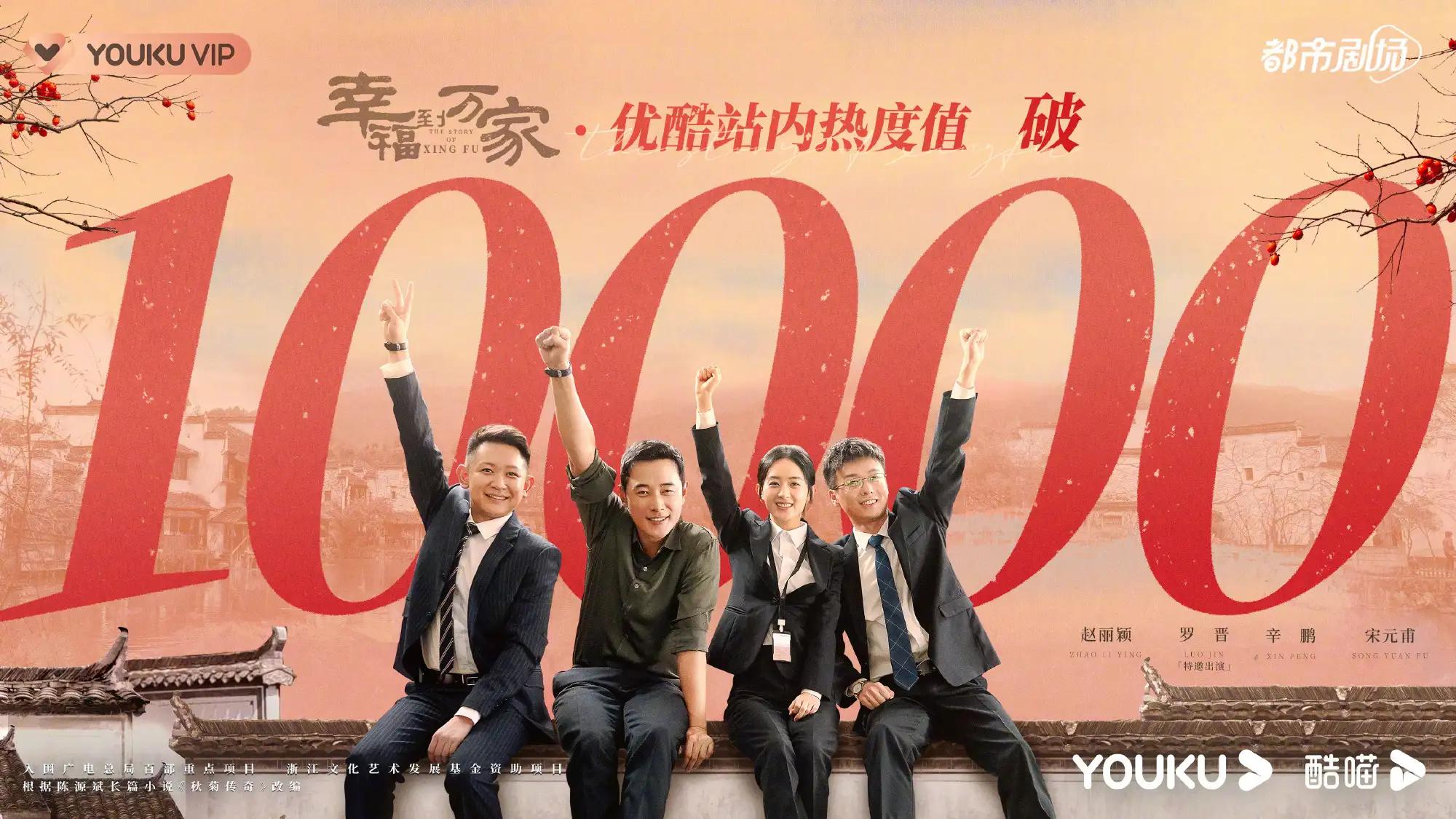 In 2022, the 7 dramas on Youku with more than 10,000 popularity, Yang ...