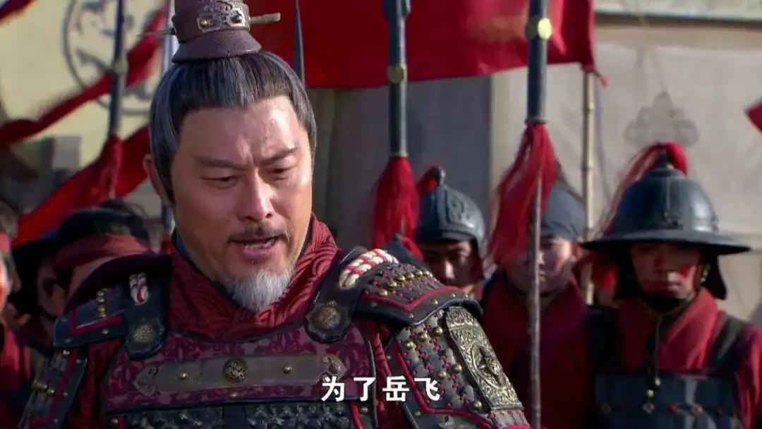 Why didn't Han Shizhong save Yue Fei, and how did Han Shizhong die in ...