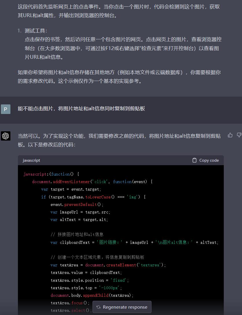 Zero programming foundation, using GPT4 to realize natural language ...