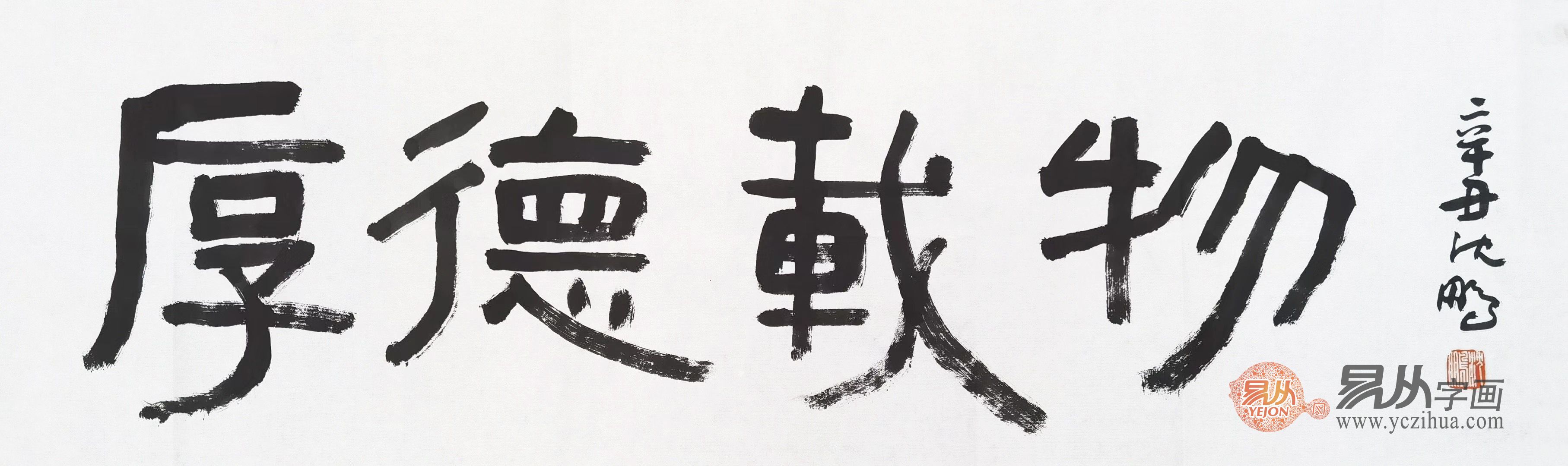 Appreciate the masterpieces of contemporary art by famous Chinese