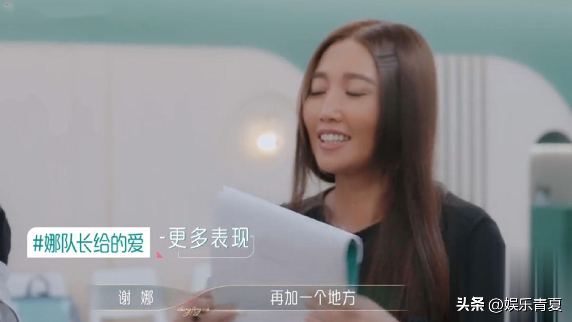 sisters-who-make-waves-season-4-xie-na-took-the-initiative-to-give-up