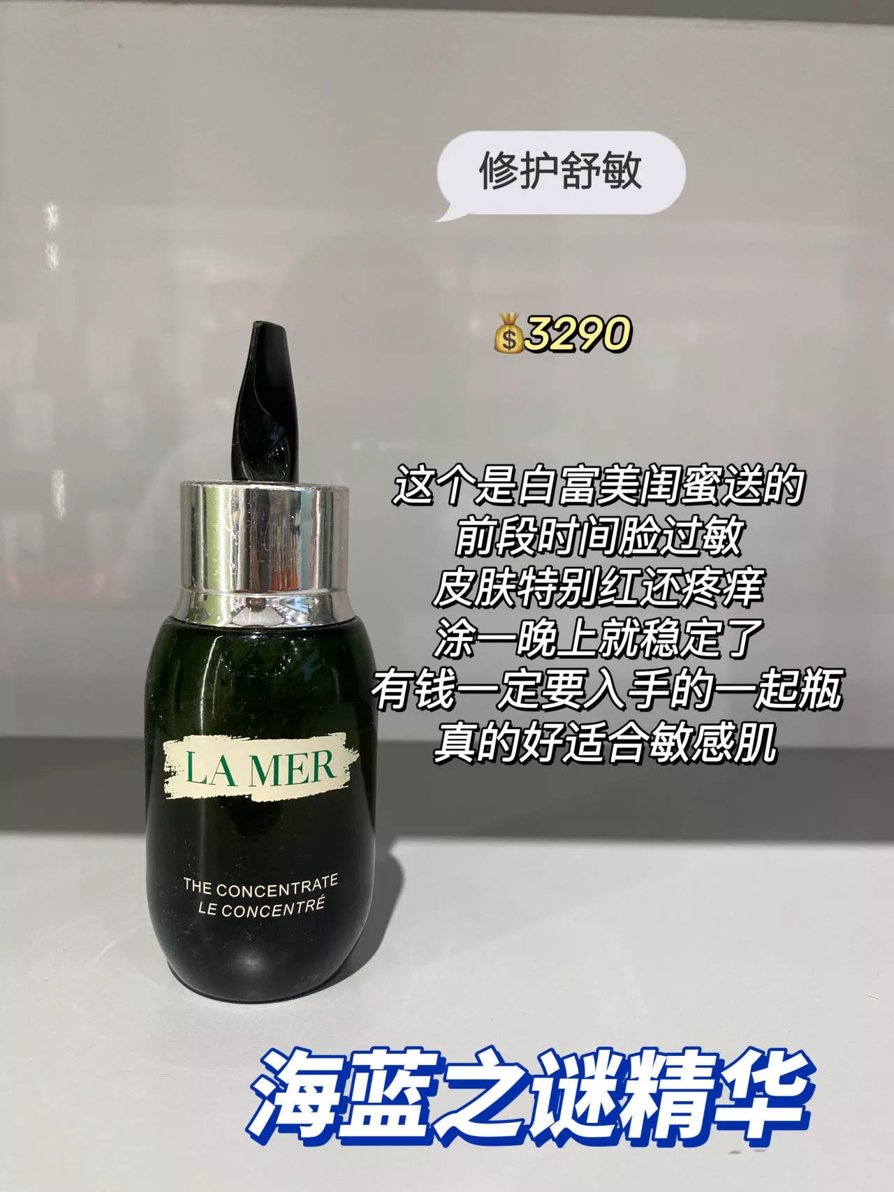 What is the difference between applying and not applying essence?Not