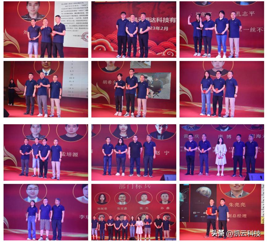 Kaiyun Technology Sanya annual meeting is full of enthusiasm - iNEWS