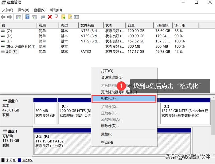 Format memory card, share 3 correct methods! iNEWS