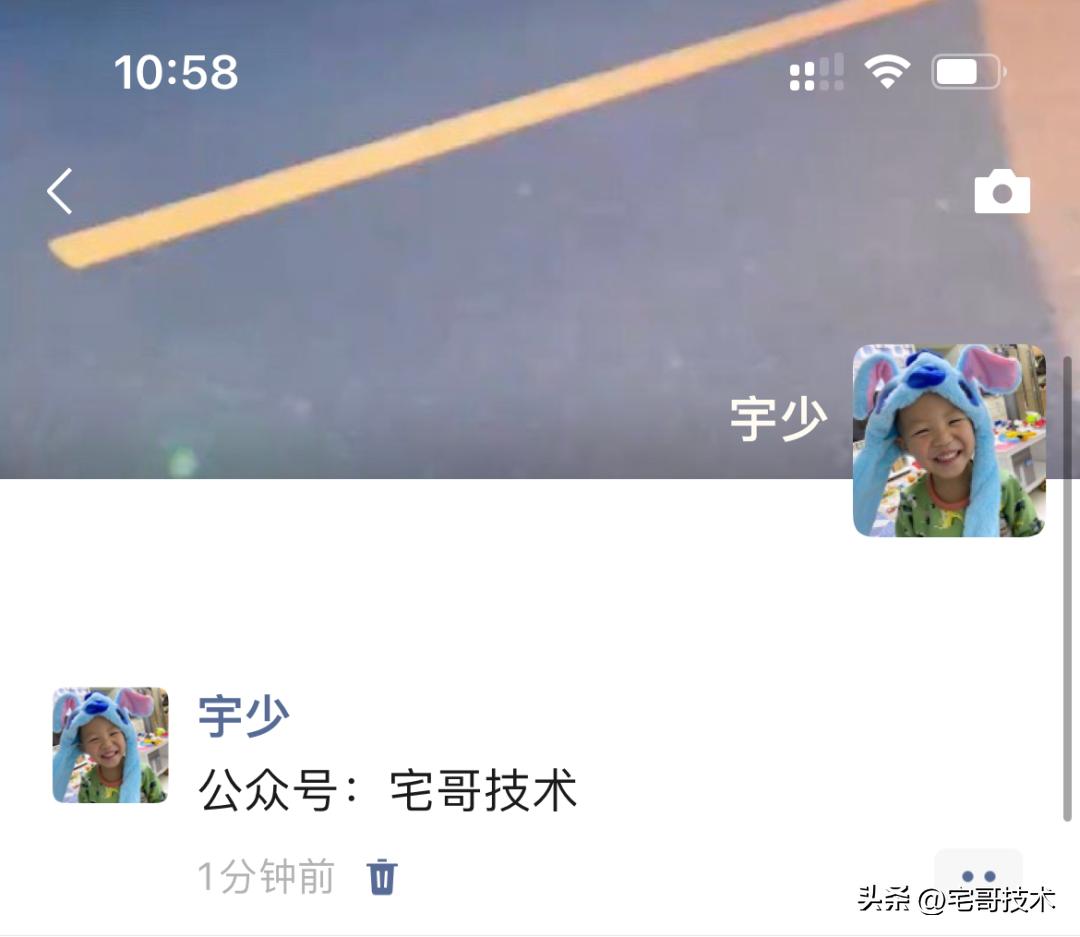 iOS WeChat releases version V 8.0.34, small changes are coming - iNEWS