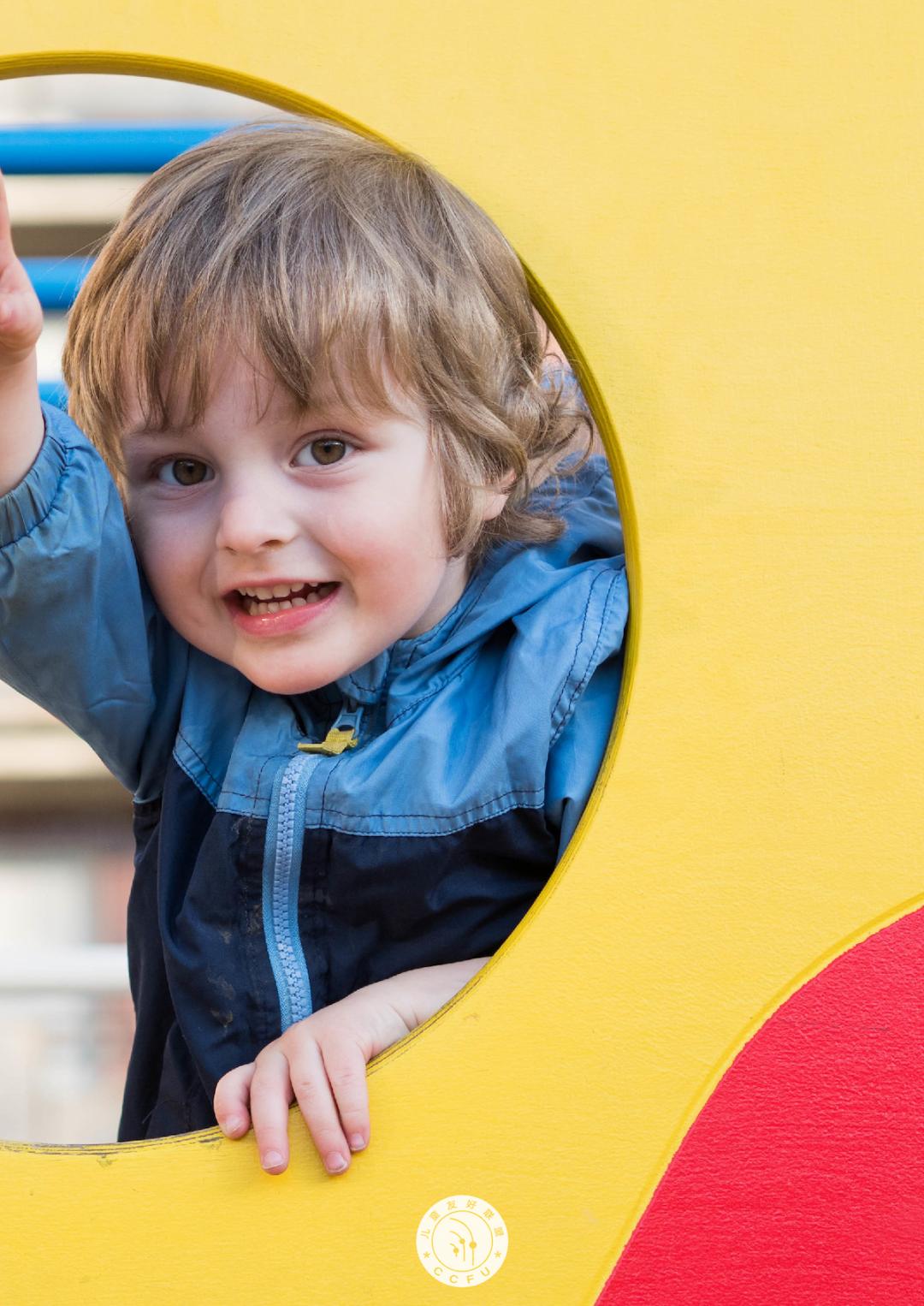 Ten principles for building a childfriendly growth space iMedia