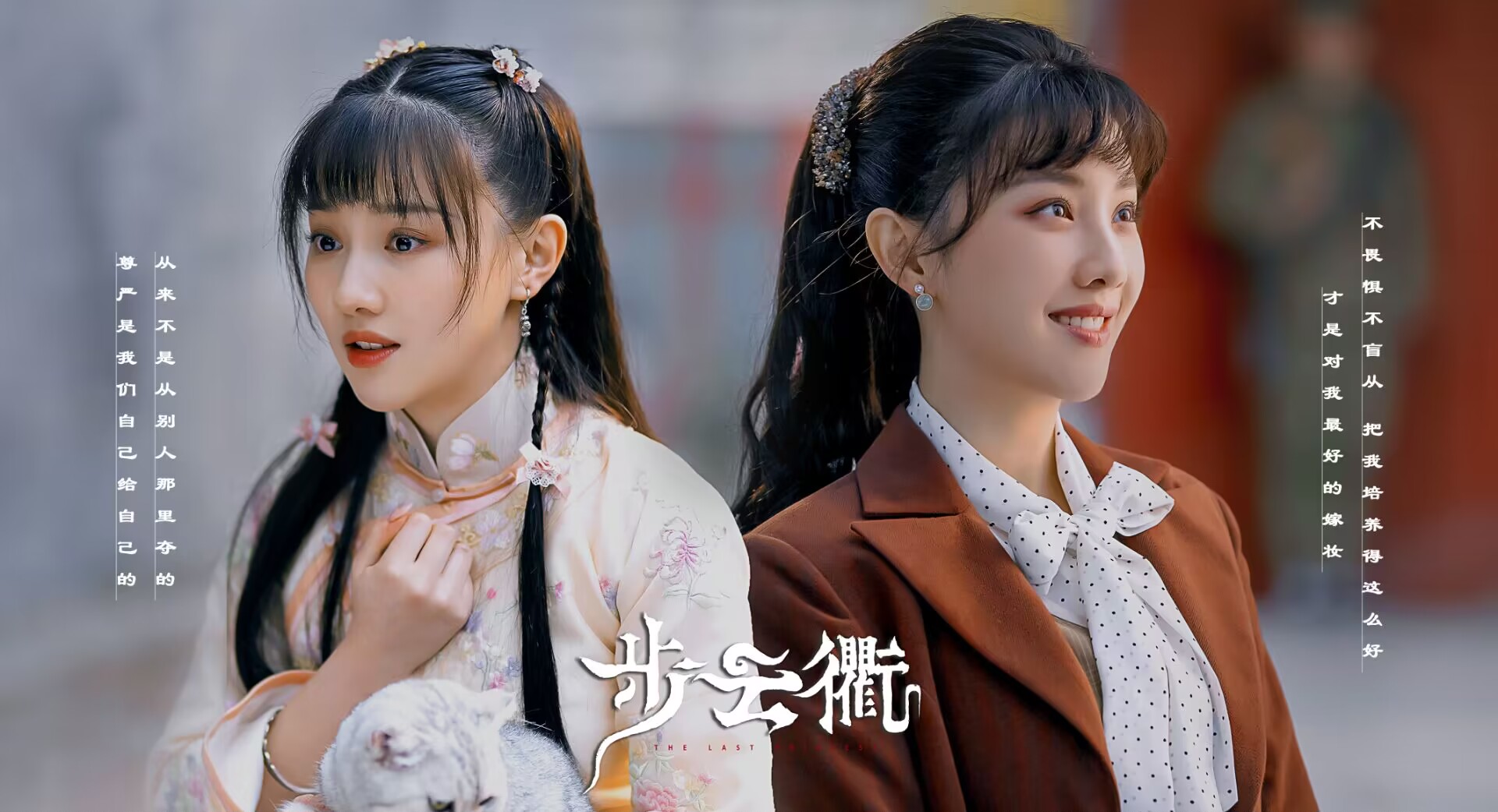 Zhao Lusi and Jin Shijia were blasted to cooperate, Wang Herun and Ning ...
