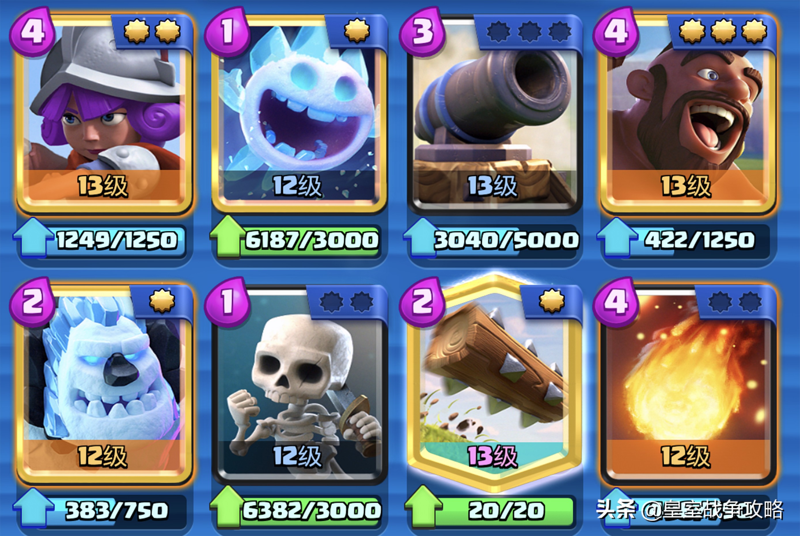 Clash Royale Which is the best multicore or singlecore deck?One is