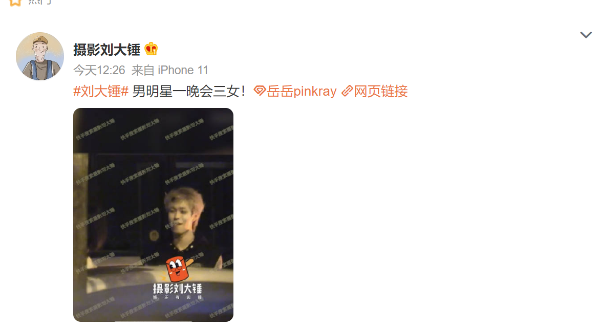 Chen Qiaoen was revealed to have a bold and unrestrained style, and ...