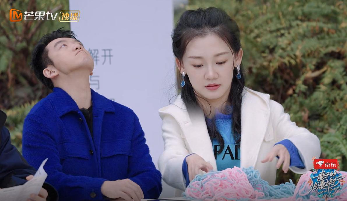 A game shows the real marriage status, Lu Yi and Bao Lei are the most ...