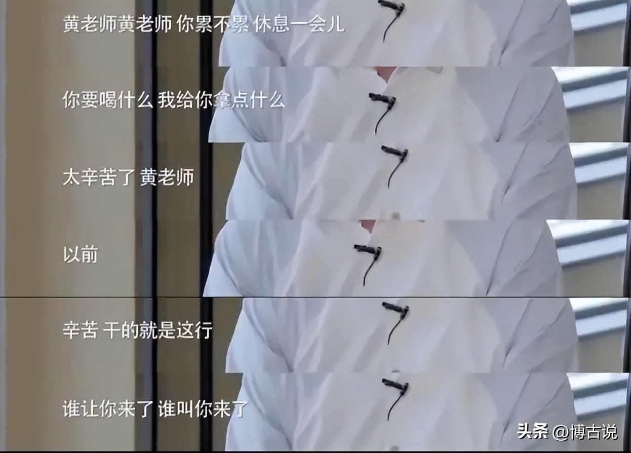 After 5 months of becoming popular, looking at the situation of "sister ...