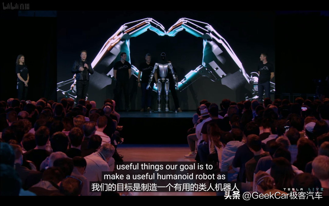 Robot, FSD, Dojo, a geek's ultimate carnival - iMedia