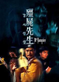 Classic Hong Kong horror movie!Which one is your childhood shadow? - iNEWS