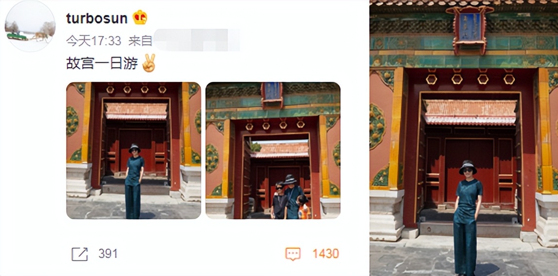 Sun Li and her children traveled to the Forbidden City, and she posted ...