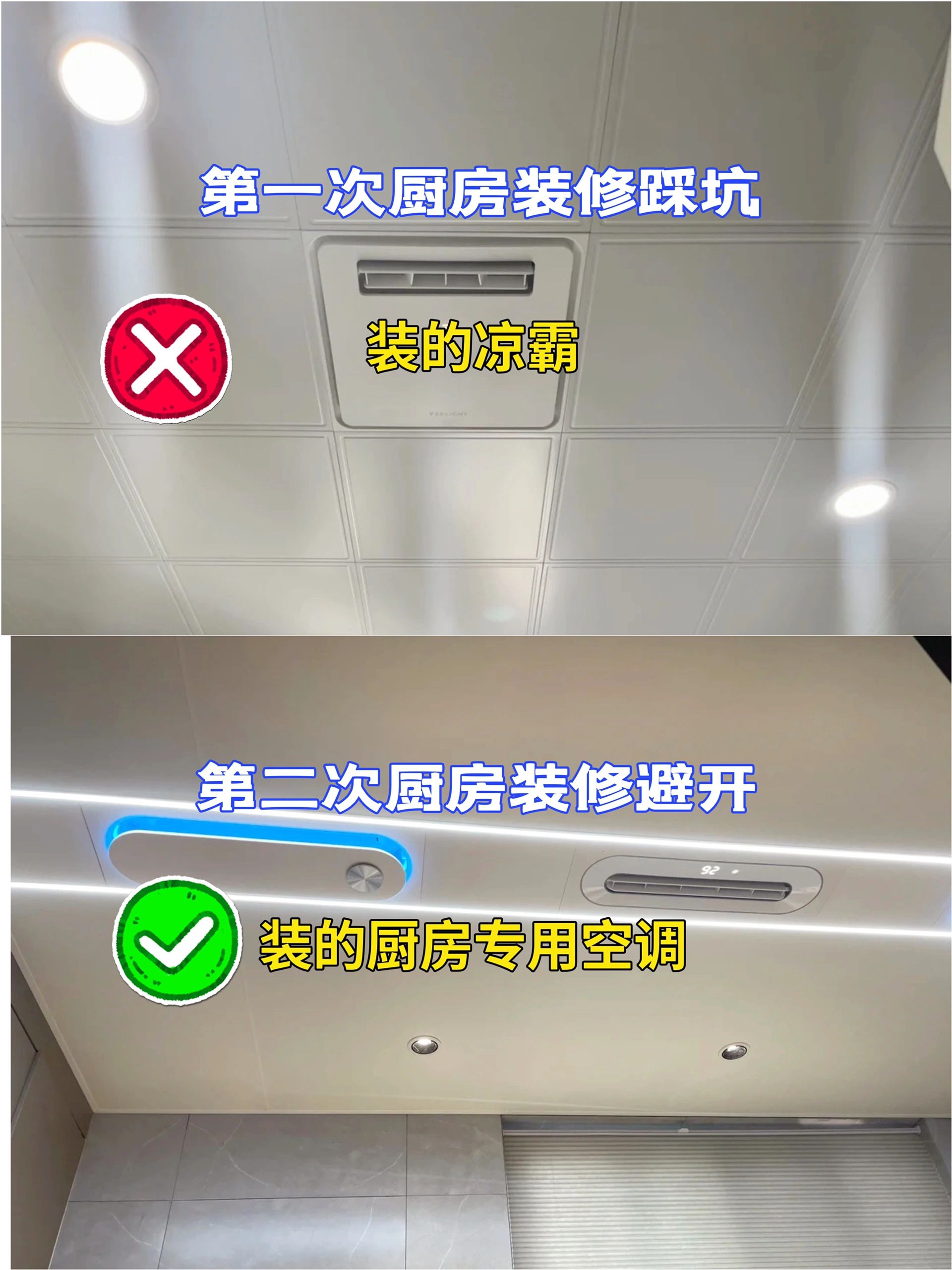 廚房裝修避坑細節! - 頭條匯