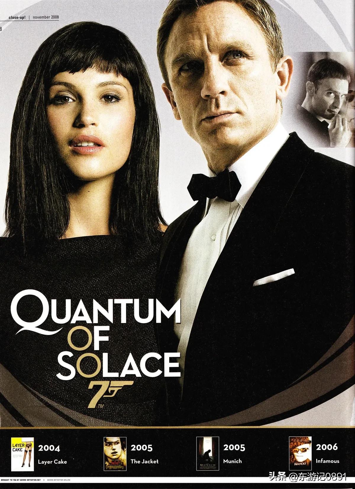Best 007, Daniel Craig Double O Seven iNEWS