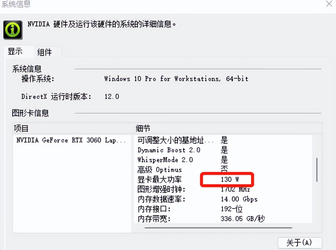 How to see if the game graphics card is full of blood?Full blood