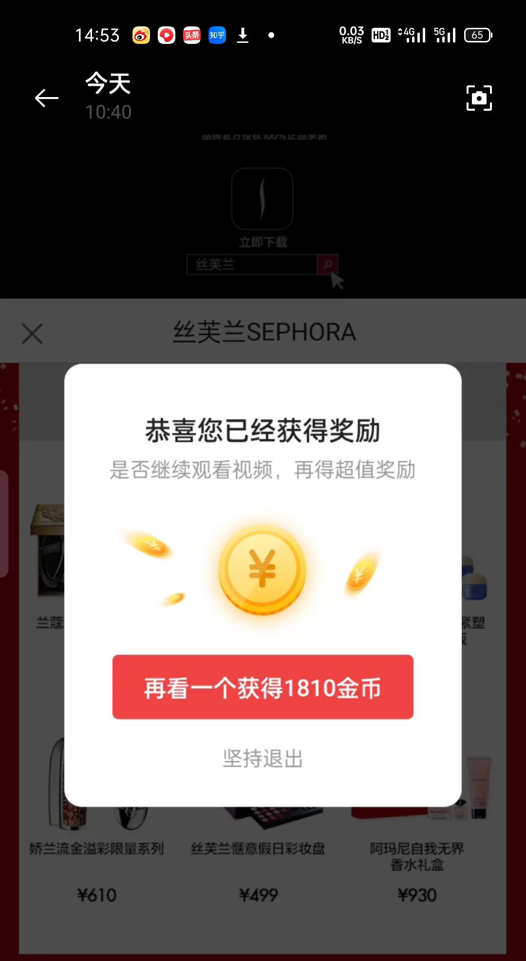 Get gold coins from this entrance to ensure that it is more than 1000