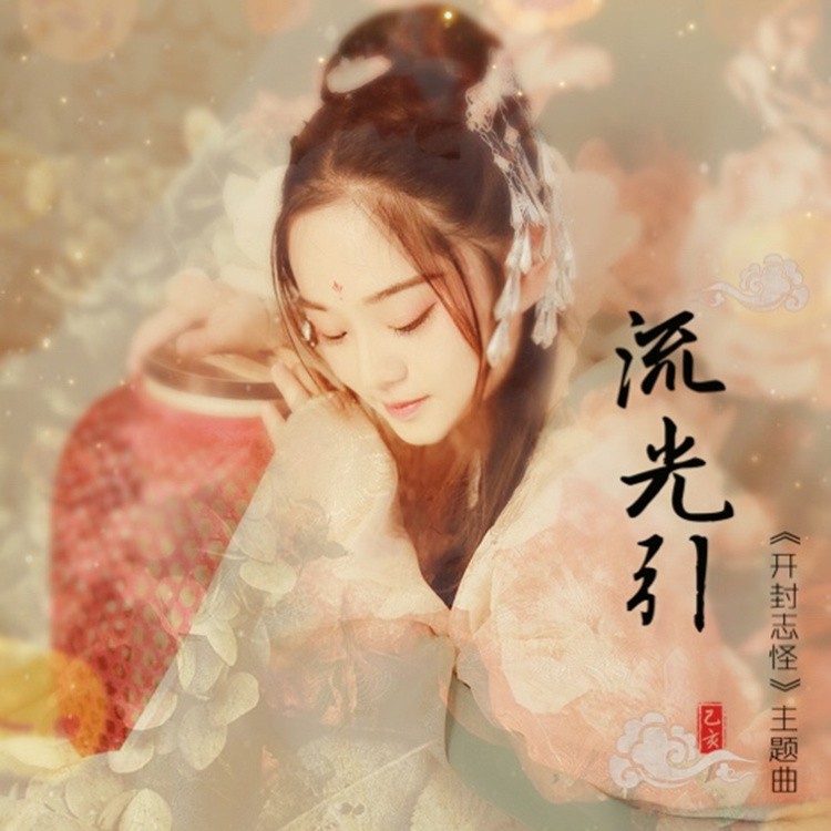 Zhang Han's new drama