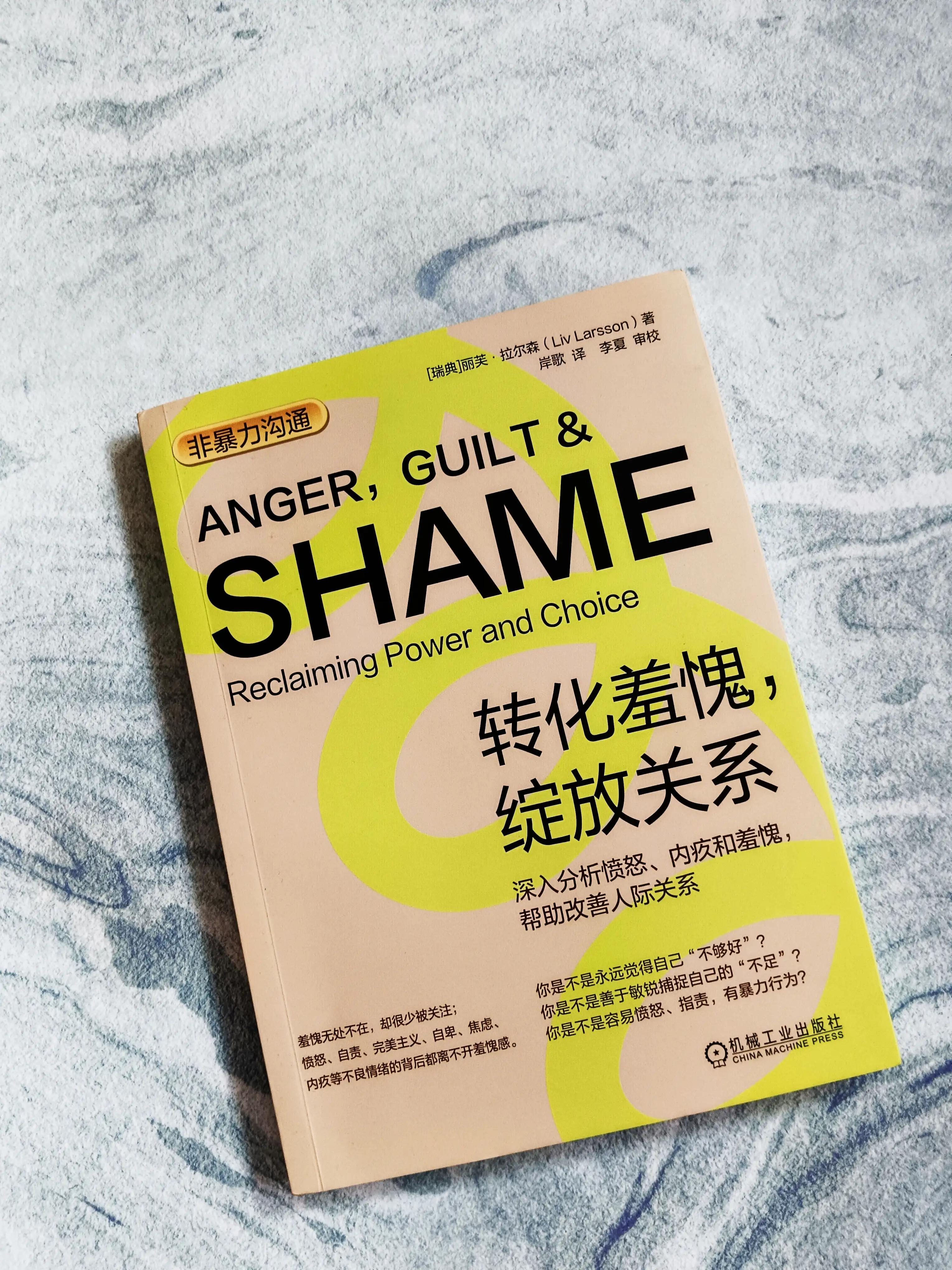 愧疚是很多不良情緒背後的底色,轉化愧疚就能夠有效改善負面情緒 - 頭條匯