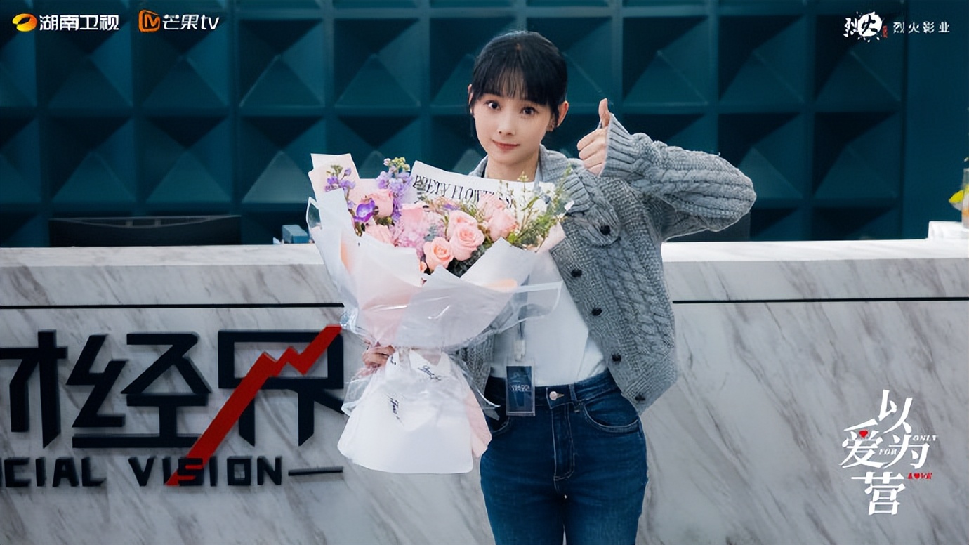 "Camp with Love" finished, Lu Zhaohua bid farewell to the character in ...