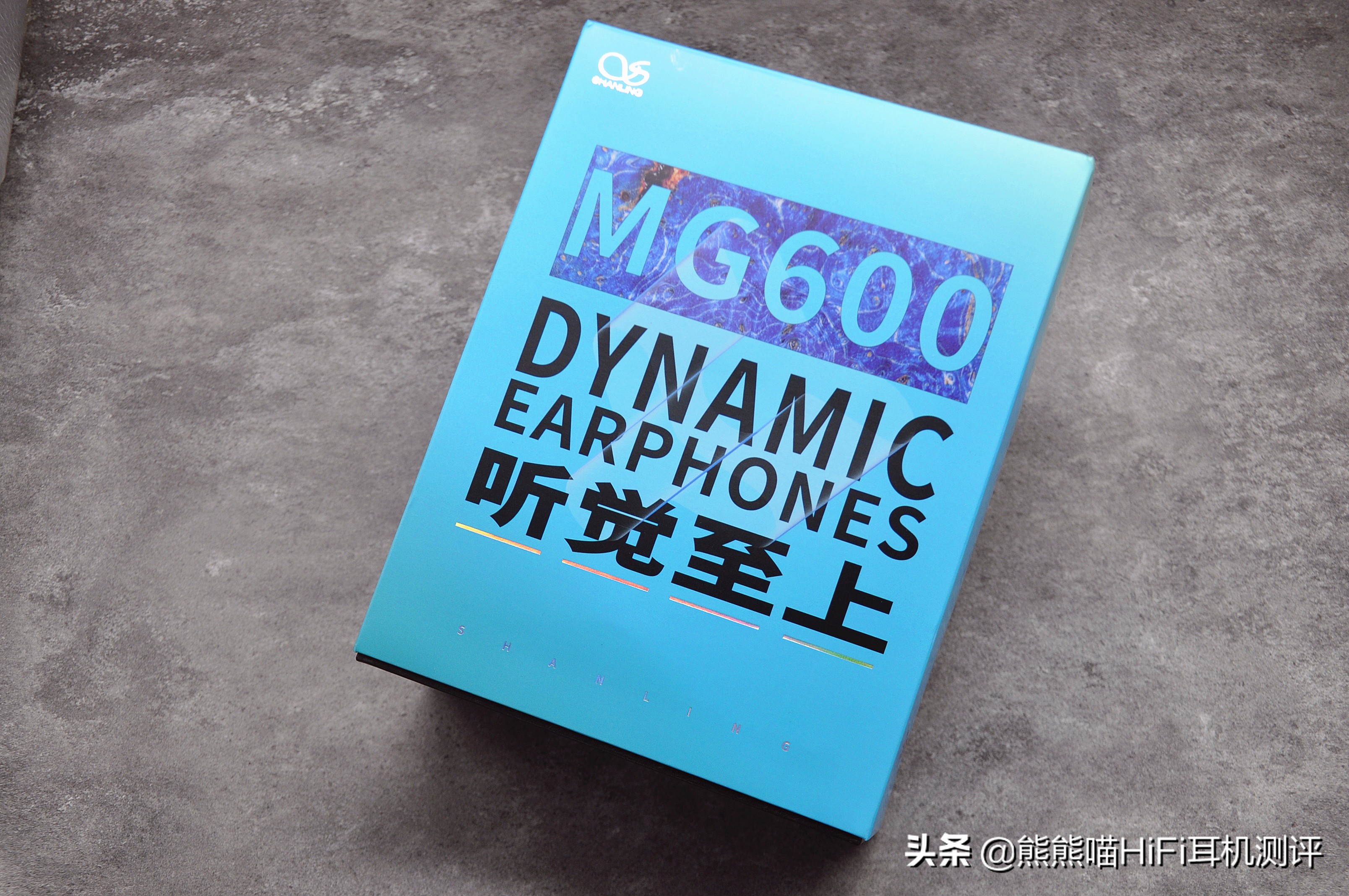 Hi-Res certified sound quality effect Shanling MG600 flagship HiFi high ...