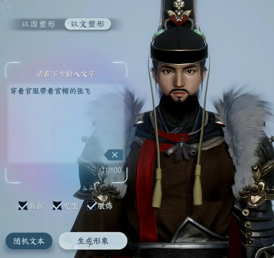 NetEase's mobile game “Backwater Cold” releases AI video generation ...