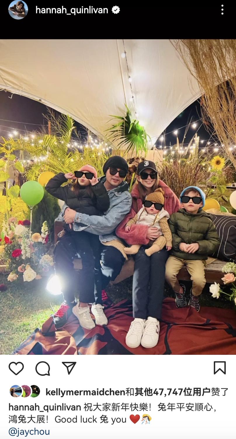 Kunling seldom posts family portraits during the Spring Festival. The