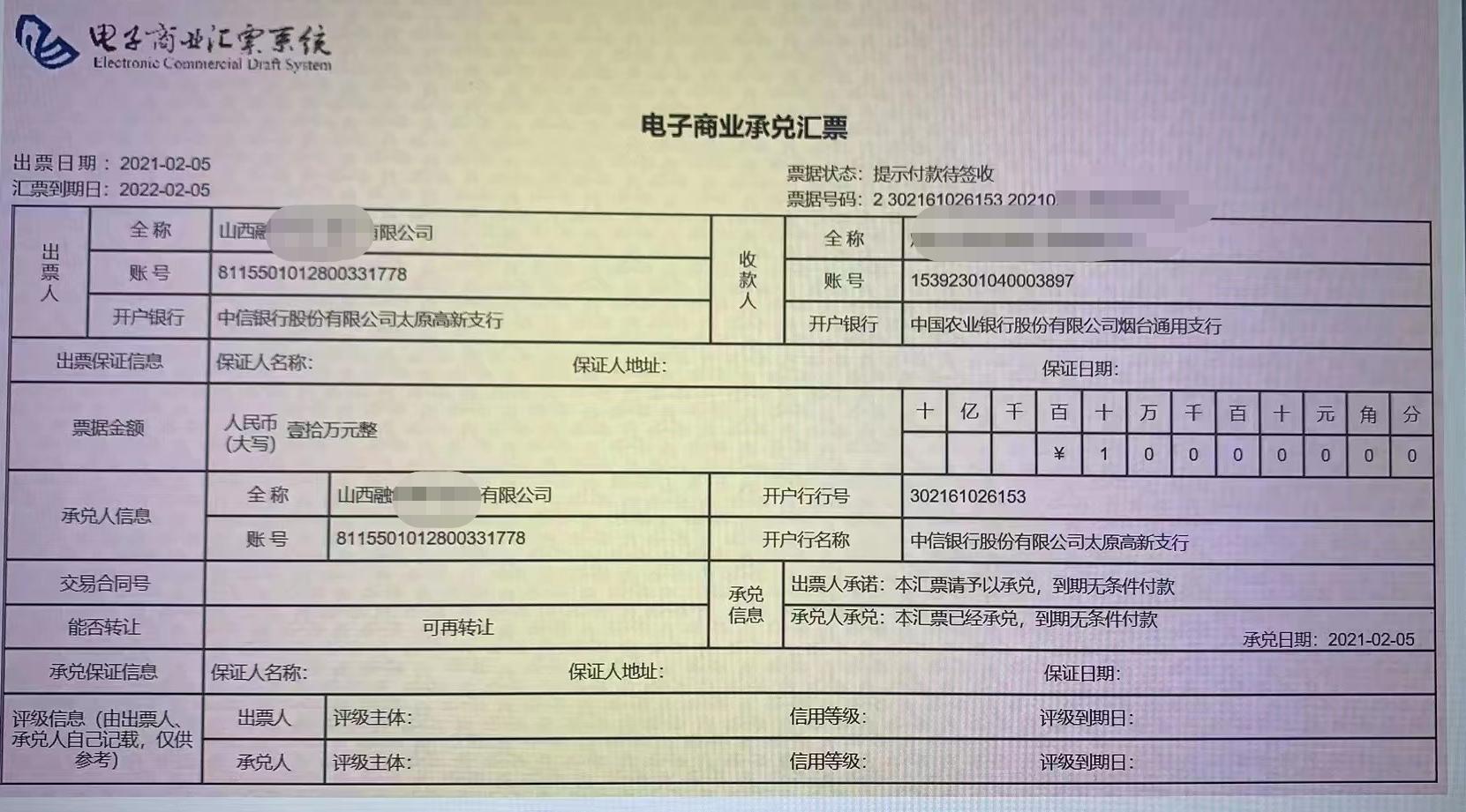 How to cash a commercial draft? iNEWS