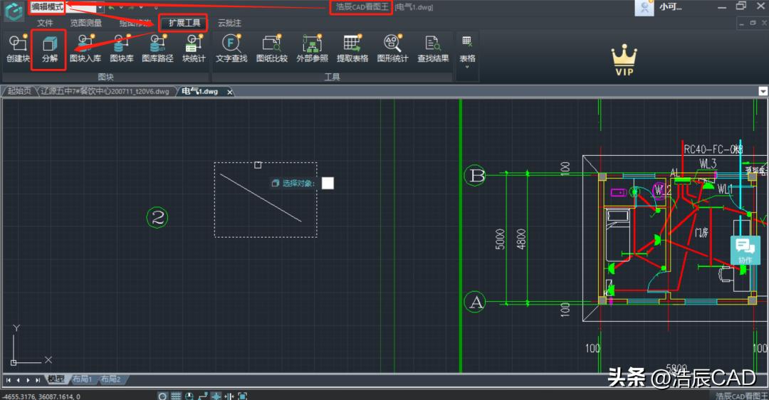 How to insert blocks in CAD viewing software? The new function of