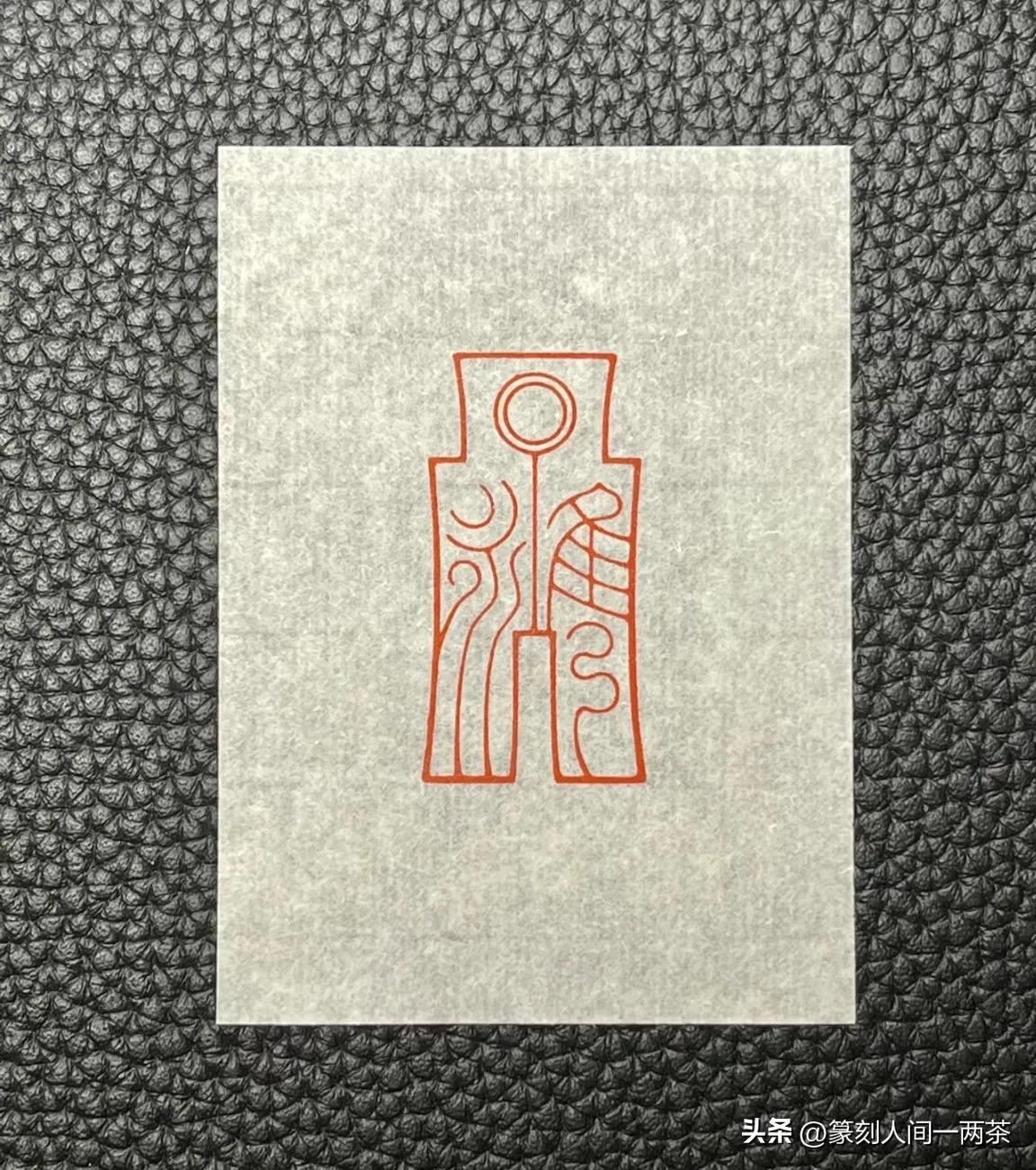 Seal cutting (241) iMedia