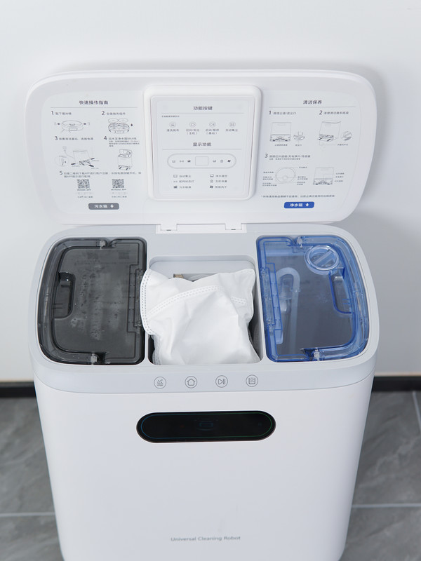 ROOMI really allround sweeping and mopping robot EVA, cleaning the