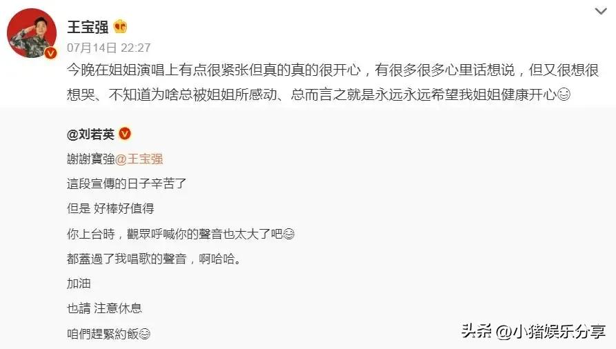 Liu Ruoying and Wang Baoqiang once again collaborated touchingly ...