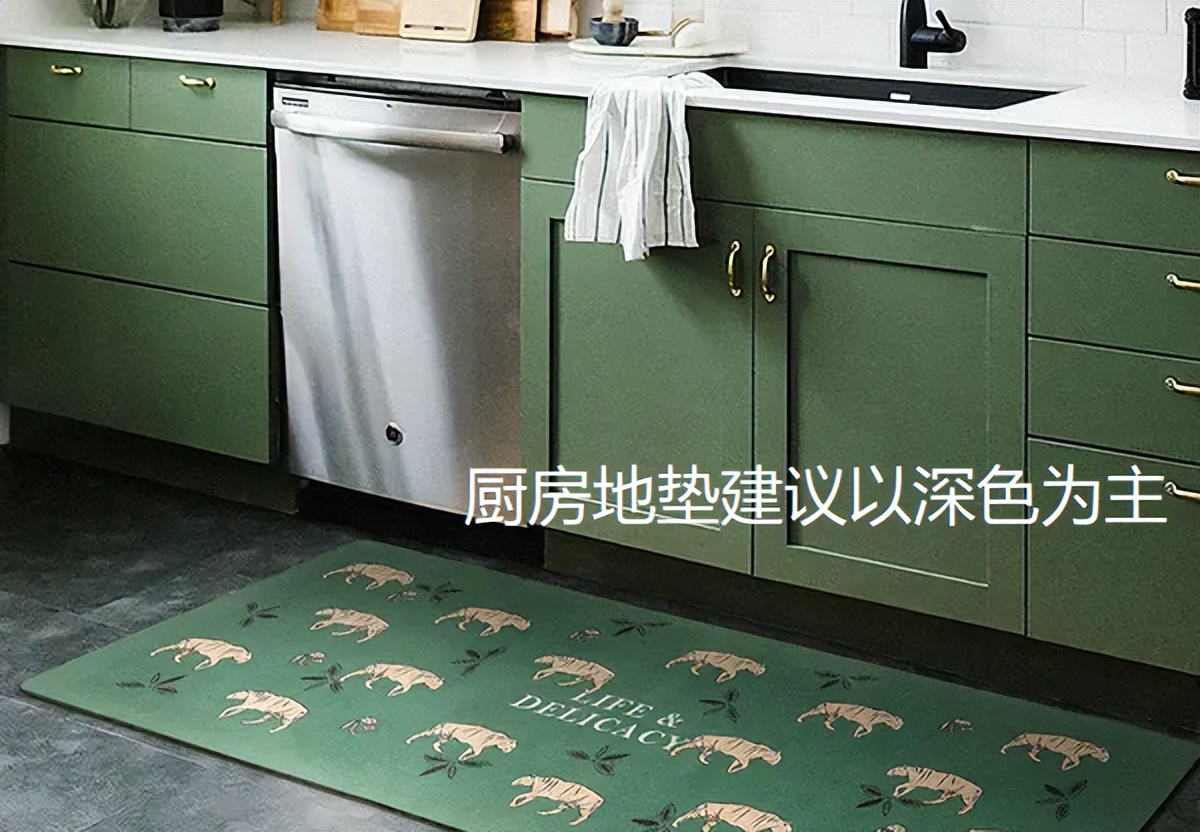 Is it really necessary to put floor mats in the kitchen? iMedia