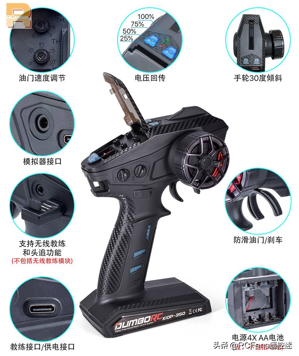 Dumbo model 10-channel remote control X10P-350 - iNEWS