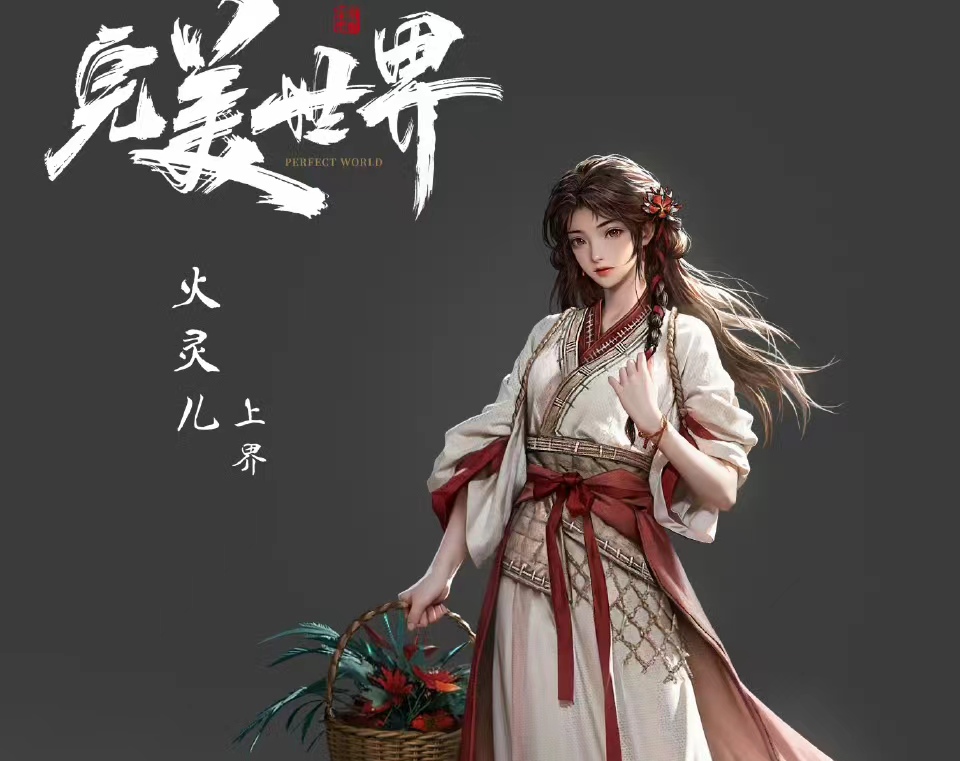 huo linger (wanmei shijie) drawn by fupo_alian