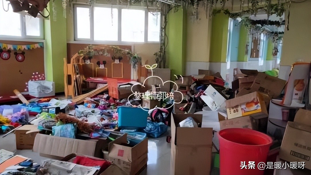 Can intangible items be organized in this way? iNEWS