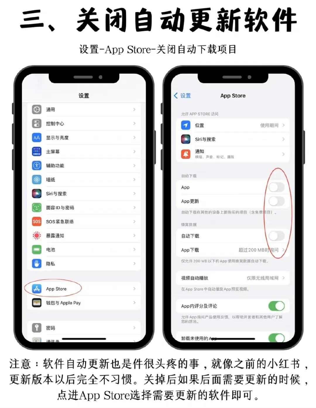 iPhone battery care, super practical iNEWS