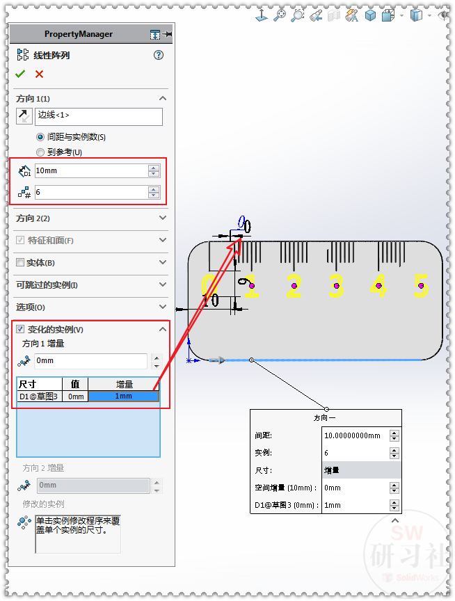 Draw a self-deception ruler with SolidWorks - iMedia