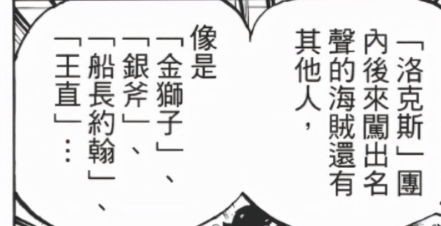Shen Kan One Piece One Piece And Martial Arts Novel The Sea Inews