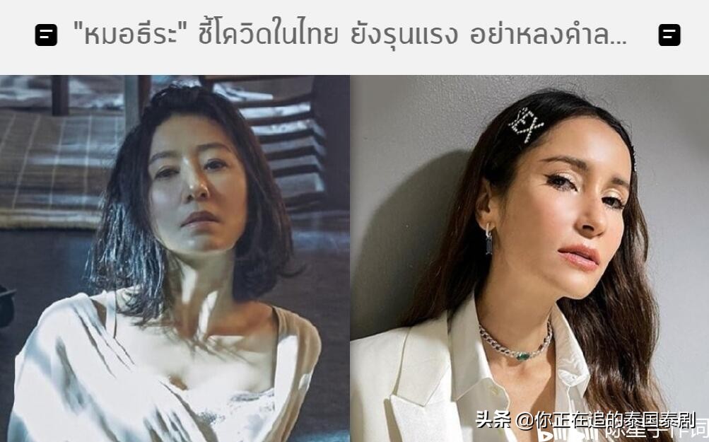 泰劇《泰版夫妻的世界》來了:阿南達Ananda和Anne影帝影后大聯手 - 頭條匯