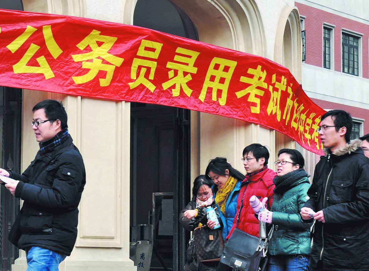 The ranking of difficult positions in the public examination, some ...