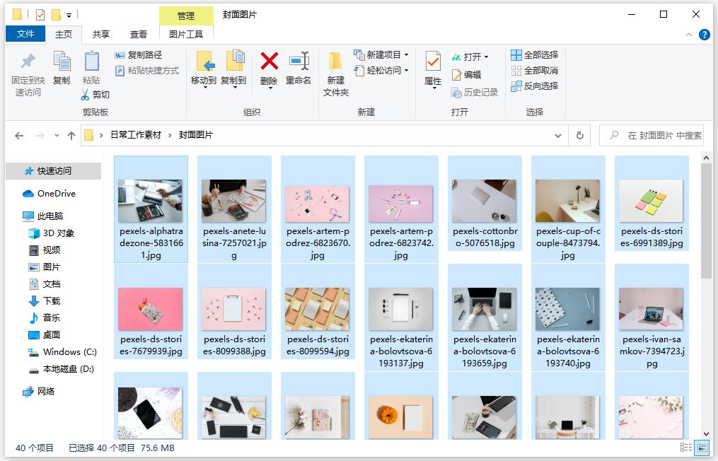 How to rename photos together?Simple and practical file batch and zero ...