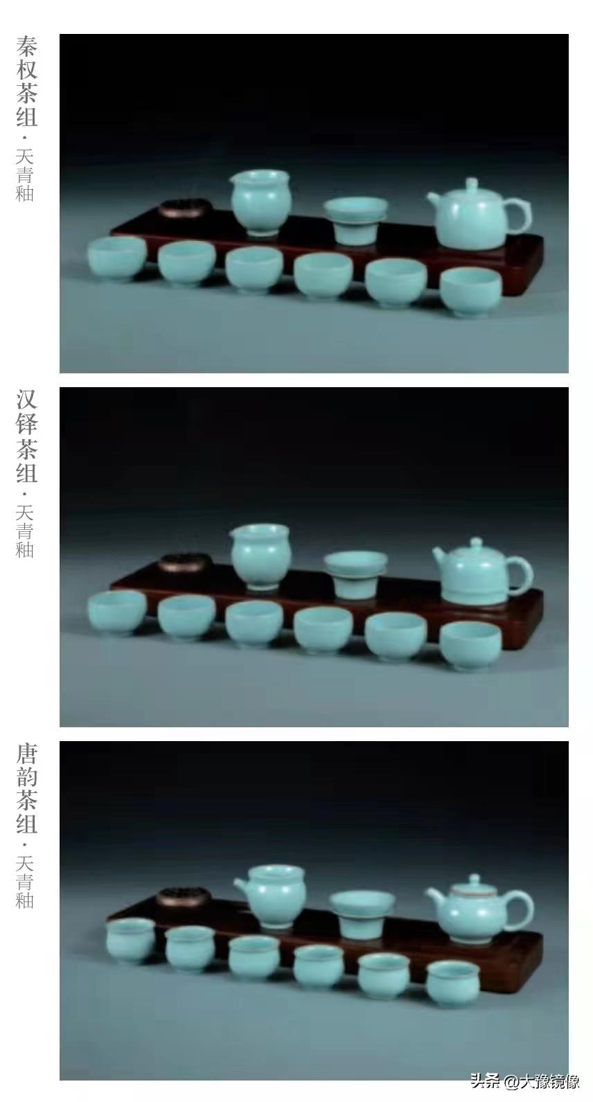 Figures in Ru Porcelain II Kui Ru Tang - iMedia