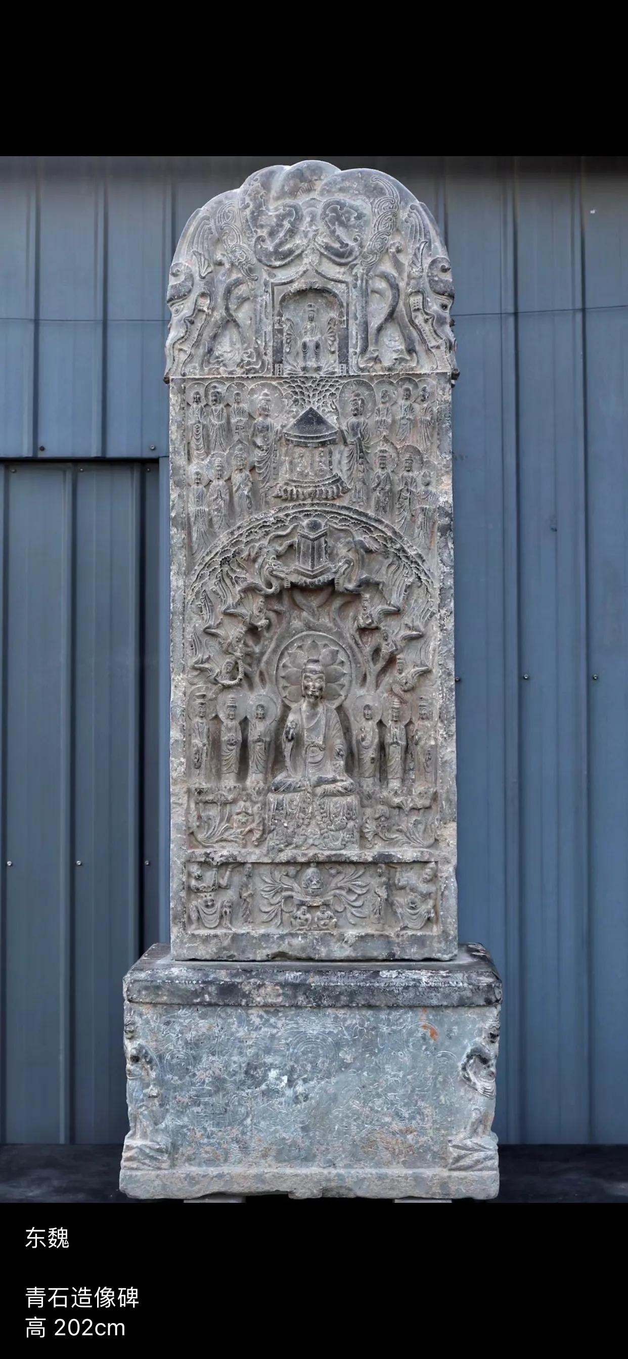 Eastern Wei bluestone statue stele - iNEWS