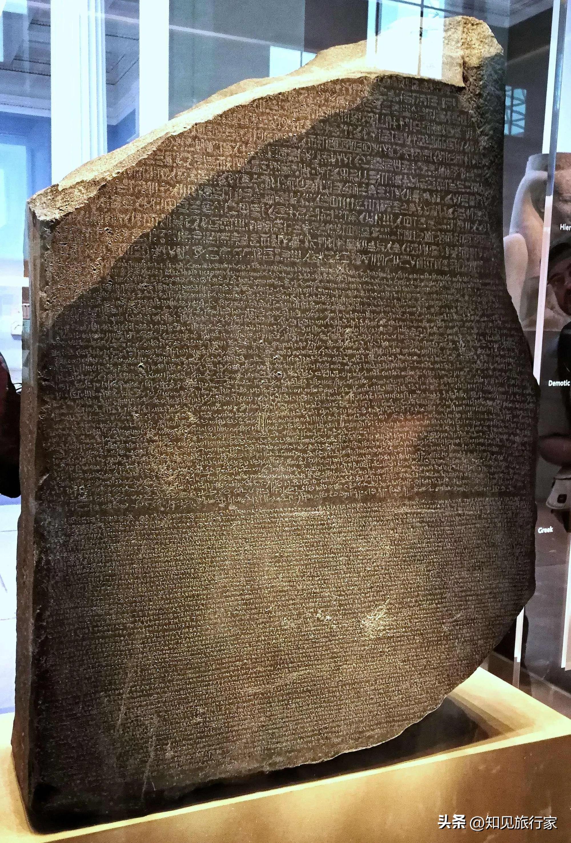 How were ancient Egyptian texts decoded? Stele You can't do without