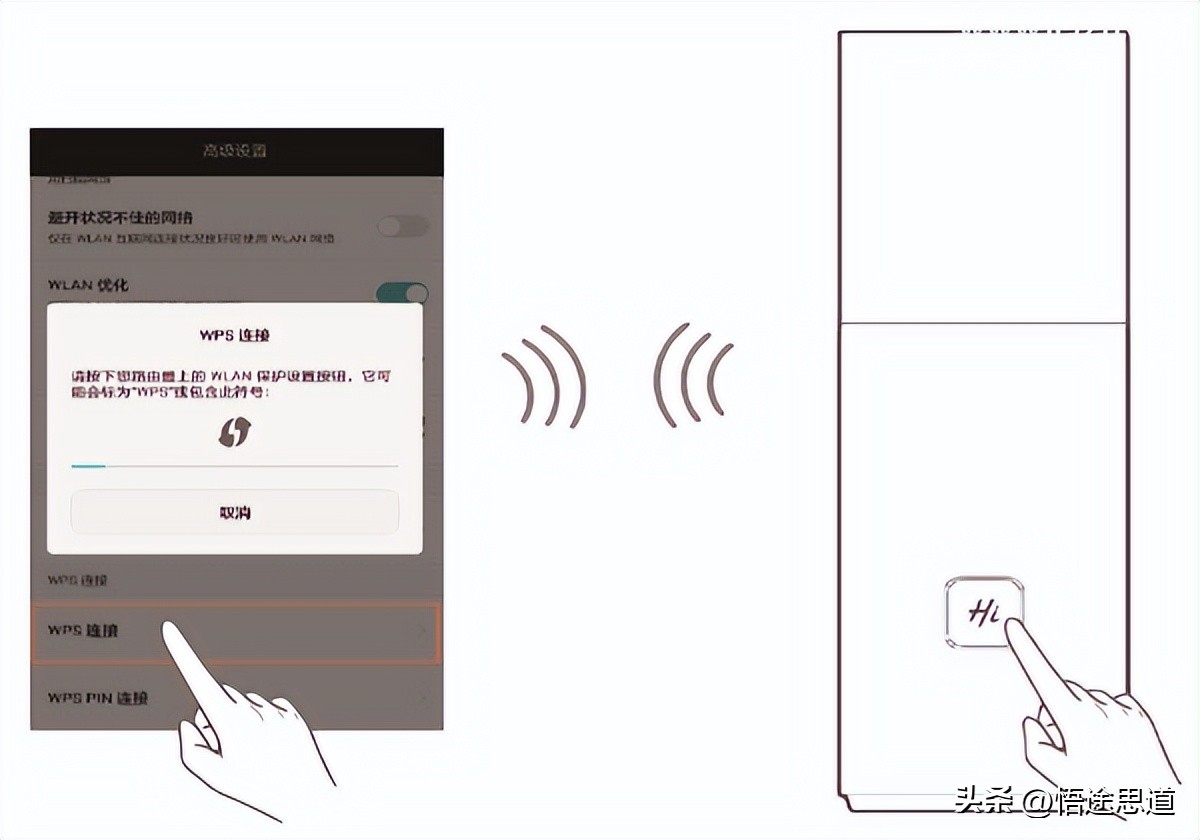 Huawei routing Q1 mobile phone setting method to access the Internet ...