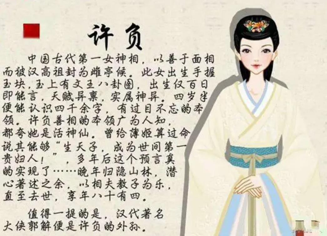 After the death of Empress Lu, how were the forces related to the Lu