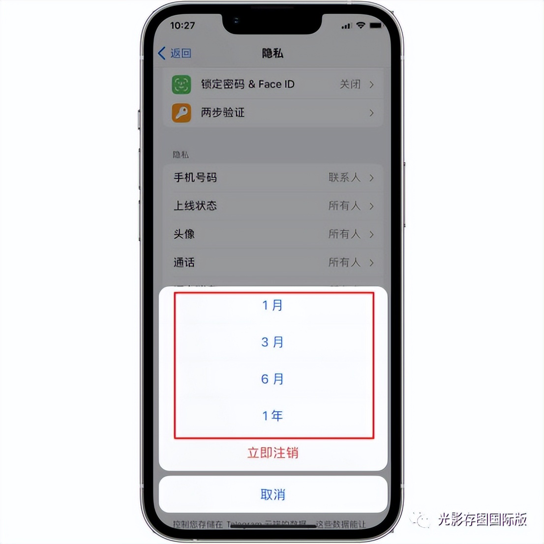 how-to-log-out-of-telegram-account-three-ways-to-help-you-solve-the